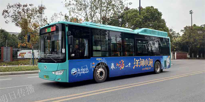 苏州平江新城发展巴士车身广告活动策划