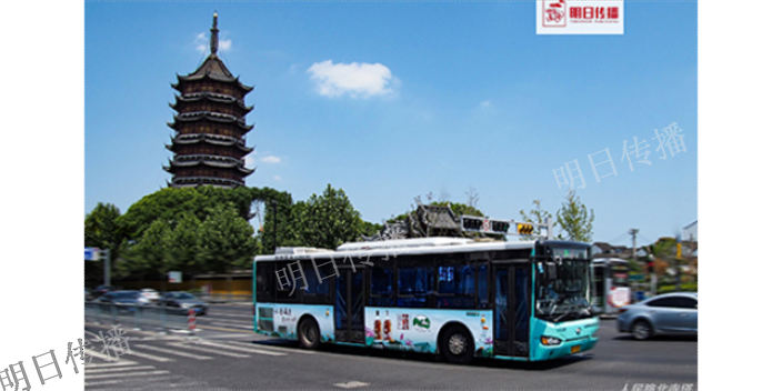 苏州金阊新城智能化巴士车身广告案例,巴士车身广告