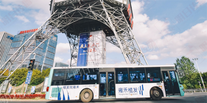 苏州市区推广巴士车身广告联系人