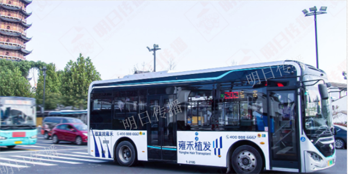 苏州吴中区发展巴士车身广告案例