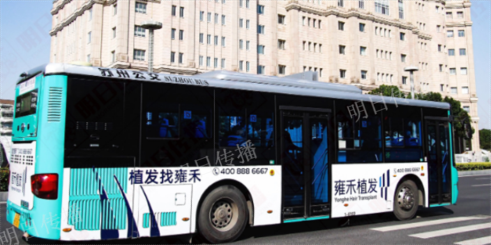 苏州吴中区智能化巴士车身广告效果