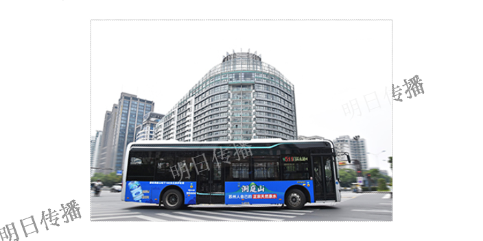 苏州姑苏区特色服务巴士车身广告欢迎咨询