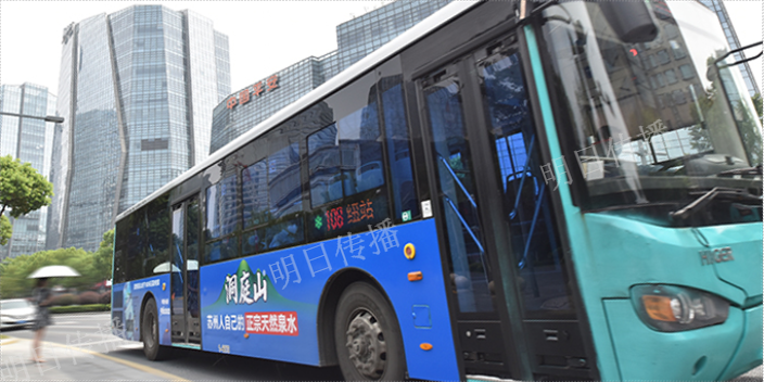 苏州古城区特色巴士车身广告排行