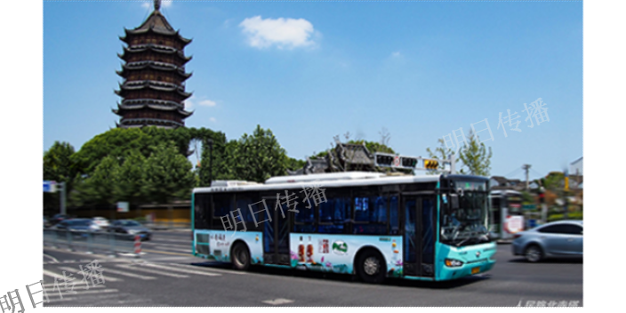 苏州平江新城特色巴士车身广告价格合理