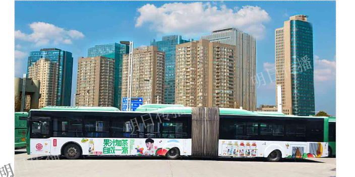 蘇州市區(qū)智能化巴士車身廣告咨詢,巴士車身廣告