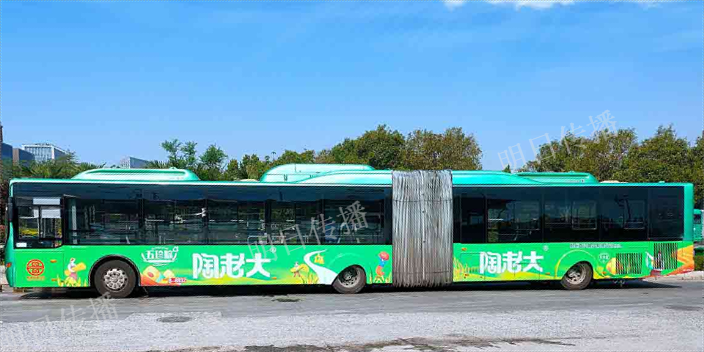 苏州新区发展巴士车身广告案例