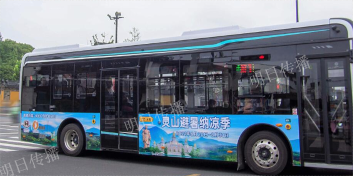 苏州平江新城创意巴士车身广告价格合理
