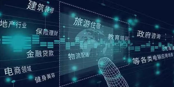 铜陵电销机器人系统 欢迎来电 江苏企通云信息科技供应;