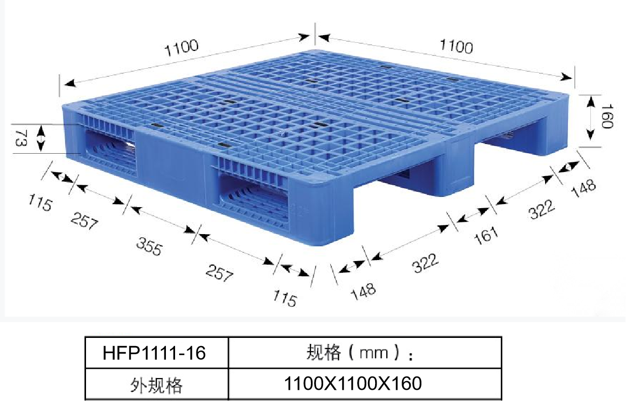 HFP1111-16 (2).png