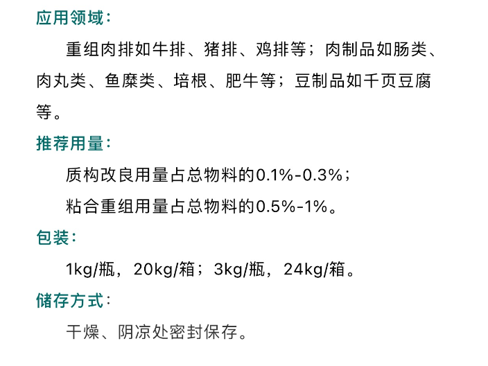 广东谷氨酰转氨酶怎么样 信息推荐 上海觉图生物科技供应