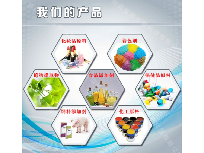 常用寡果糖哪个品牌好 上海觉图生物科技供应