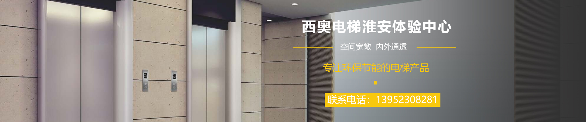 淮安市菱奧機電設備銷售有限公司公司介紹