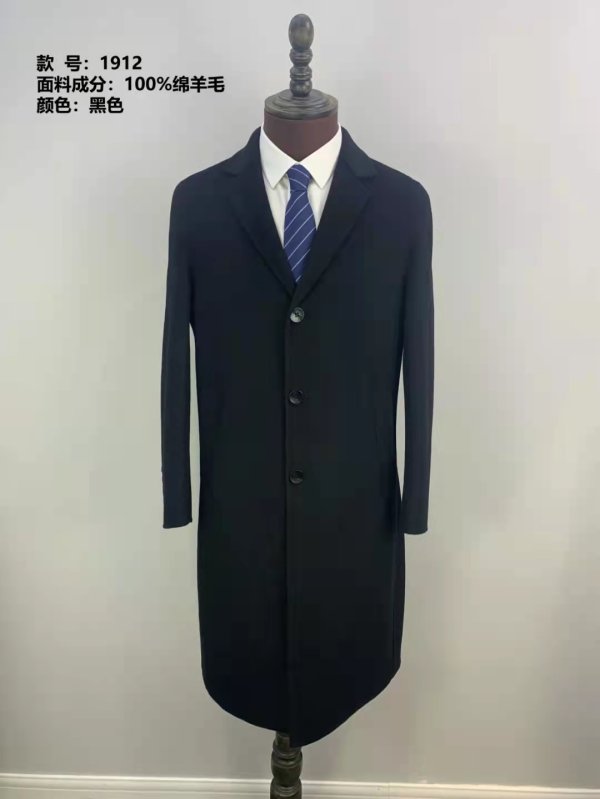 雙面呢男大衣