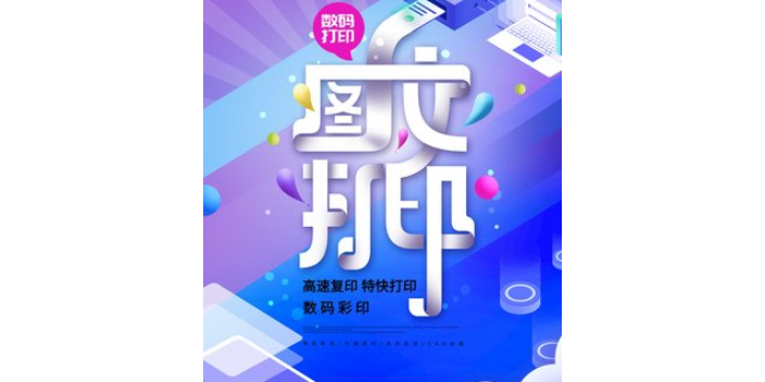 海南创意图文设计提供