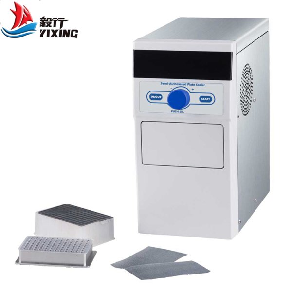 微孔板热封仪HBF-1200