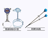 怎樣檢測出熱電偶的鉑銠含量？