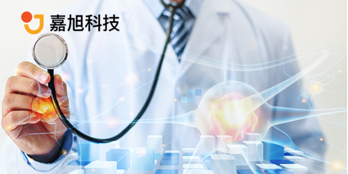 重庆儿童口腔医院系统方案 成都嘉旭科技供应;