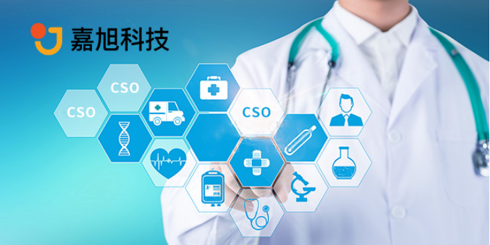 重庆医院管理系统维护 成都嘉旭科技供应;