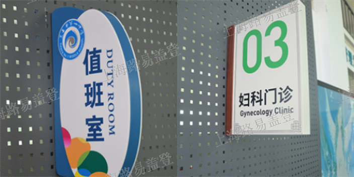 內蒙古不銹鋼標識牌