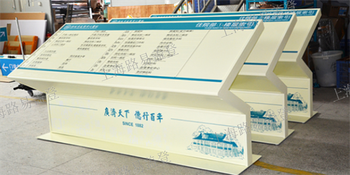 陜西指示標識牌