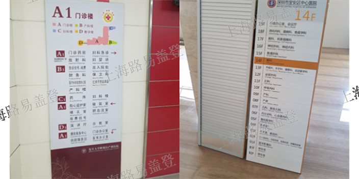 河南設計制作標識牌