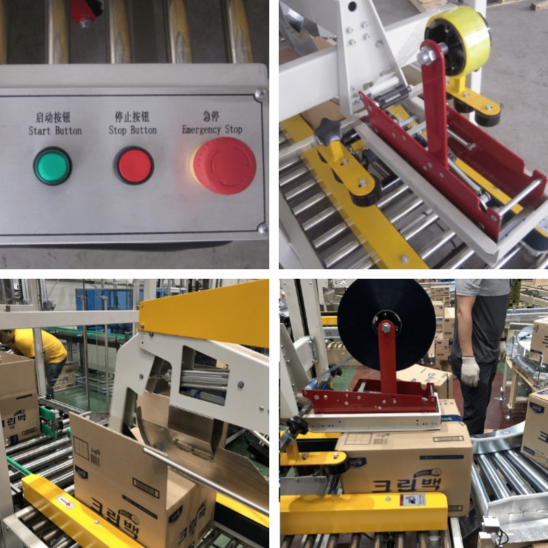 自動封箱機.jpg