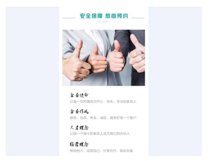惠州市小時長期鐘點工服務 歡迎來電 惠萊到家家政供應