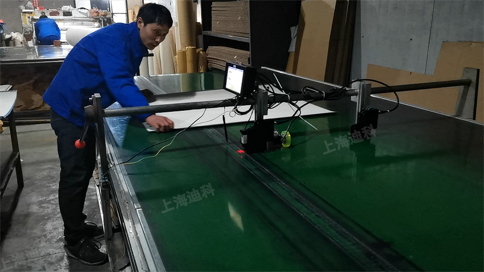 上海迪科印刷设备有限公司