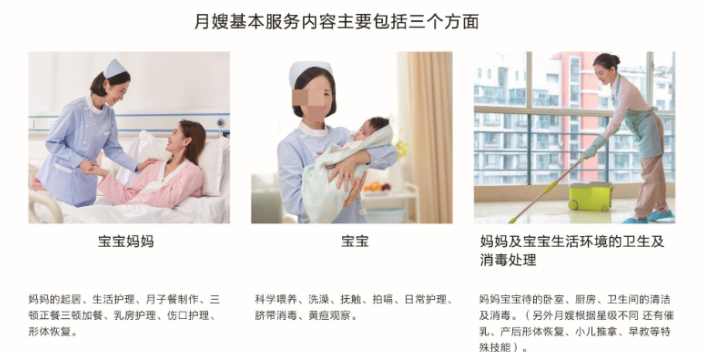 惠東縣陪床護工要注意什么 誠信服務 惠萊到家家政供應