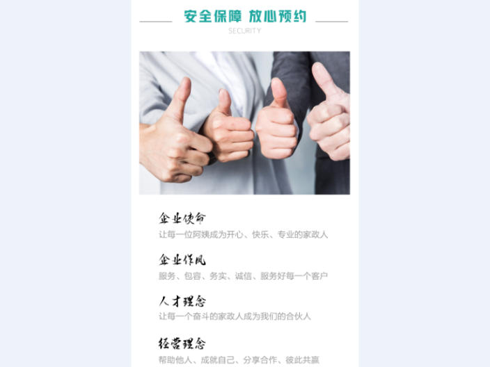 博羅縣老人護工服務內容 服務為先 惠萊到家家政供應