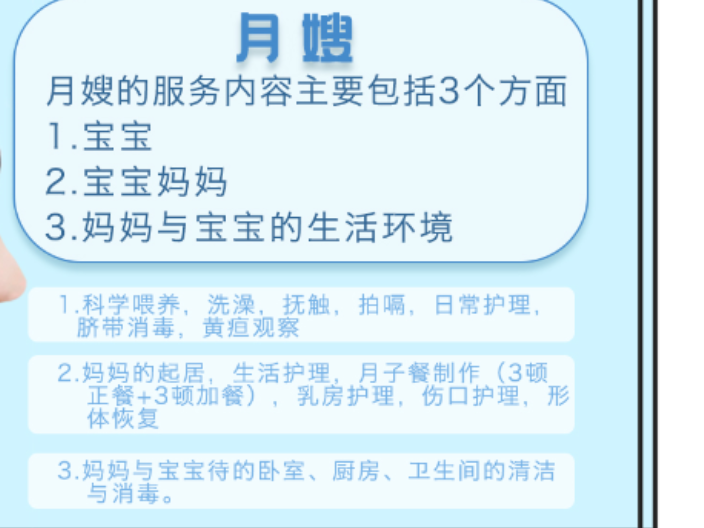 惠城区医院护工标准 信息推荐 惠莱到家家政供应;