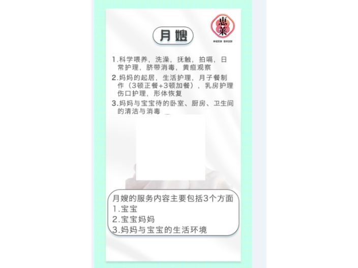 惠东县病房护工标准