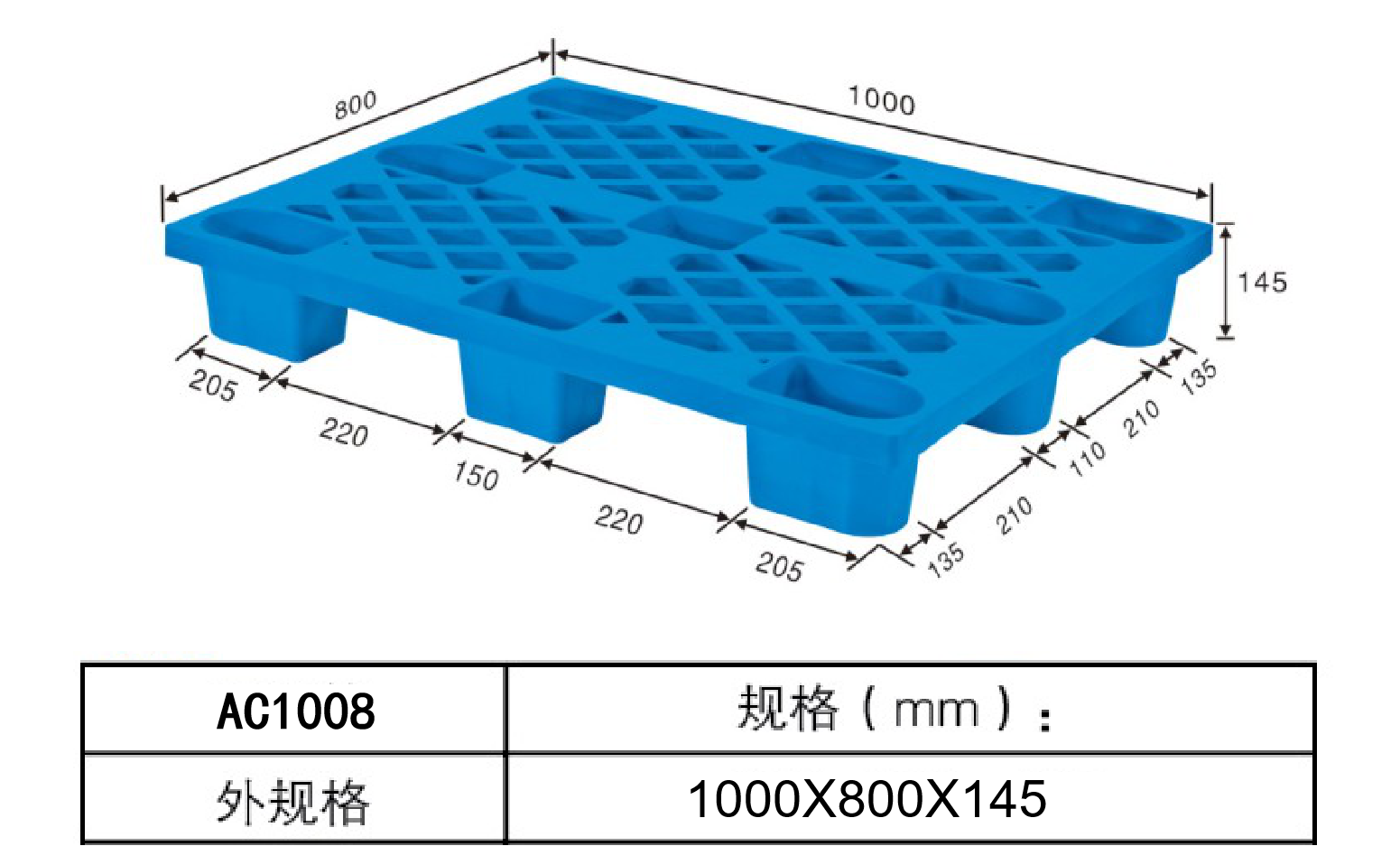 AC1008詳情.png