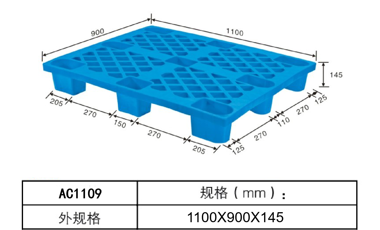 AC1109詳情.png