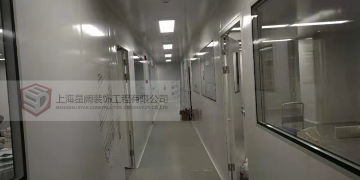 南通无菌实验室装修设计公司 上海星阙装饰工程供应