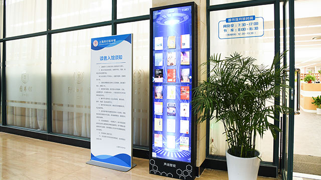 上海书香校园阅读活动启动仪式,校园阅读活动