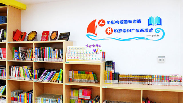 北京建设班级图书角的必要性,班级图书角