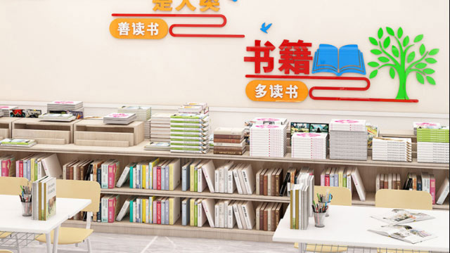 北京儿童班级图书角,班级图书角