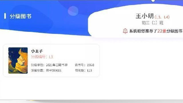 上海跨学科阅读方法,学科阅读