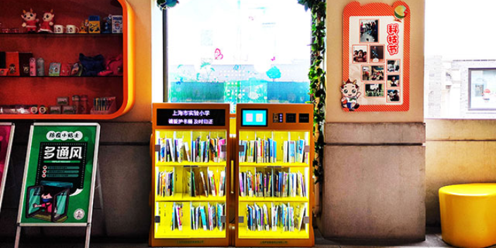 北京中学图书漂流角图书柜
