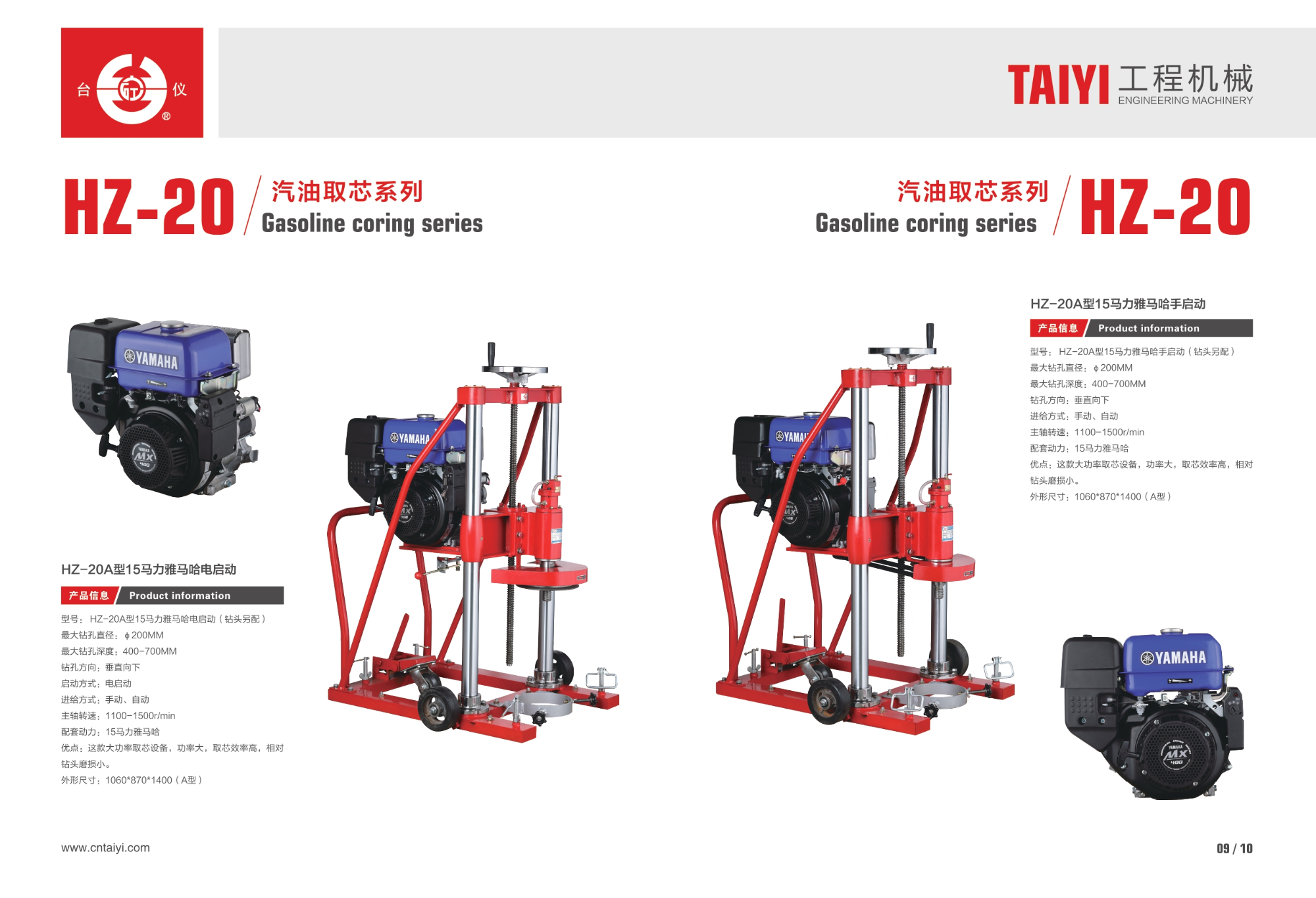 江蘇高速鋼鉆頭在哪買 服務(wù)至上 椒江建設(shè)工程機(jī)械廠供應(yīng)
