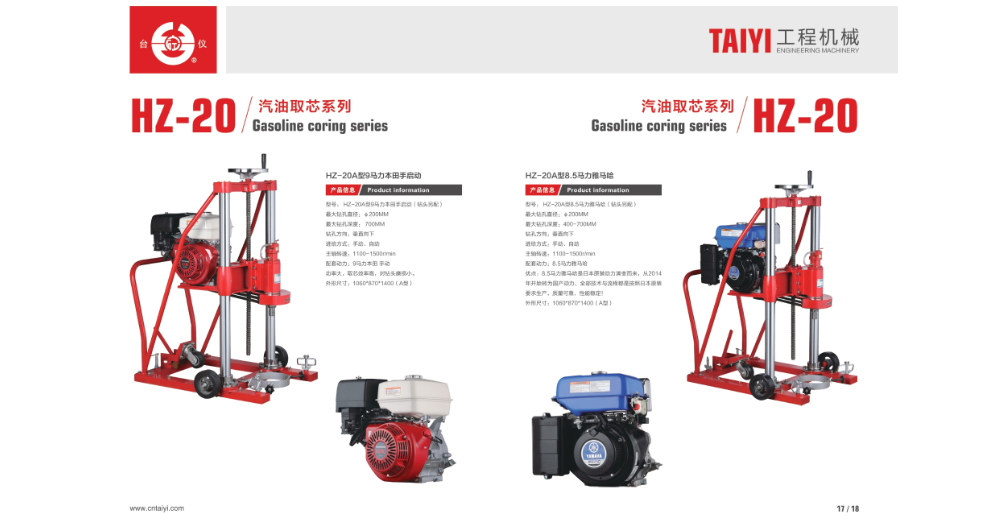 重慶挖機鉆頭廠家排名 真誠推薦 椒江建設(shè)工程機械廠供應(yīng)