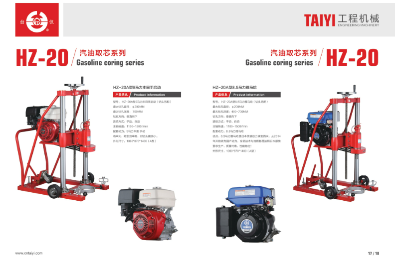 臺(tái)州挖機(jī)鉆頭怎么挑選 誠(chéng)信經(jīng)營(yíng) 椒江建設(shè)工程機(jī)械廠供應(yīng)