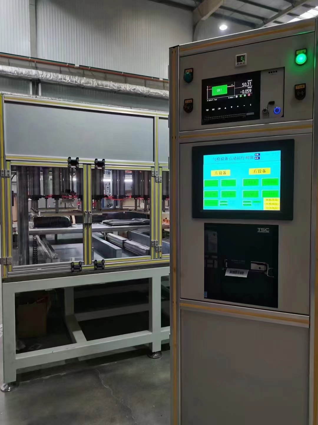 新能源電池包殼體檢測.jpg