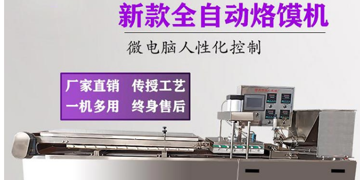 重庆不锈钢春卷皮机销售电话 诚信服务 安徽惠众食品机械供应;