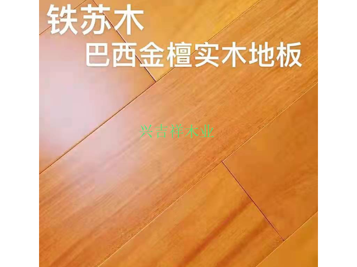 重慶加楓木地板推薦廠家