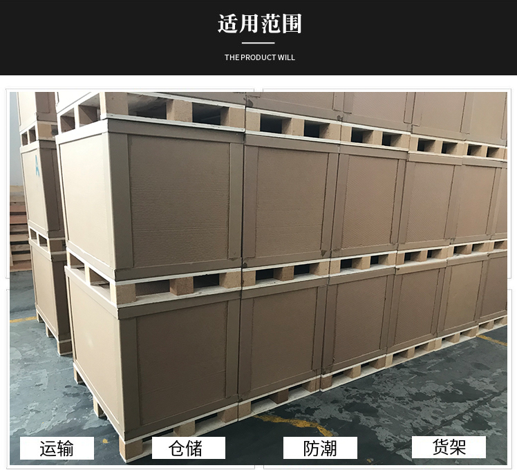木箱適用范圍.png