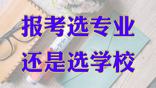 辽宁报名高考报考材料是什么,高考报考