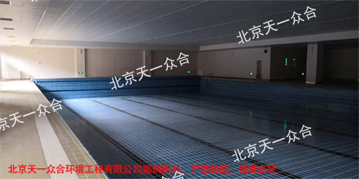 北京室内泳池施工公司,泳池