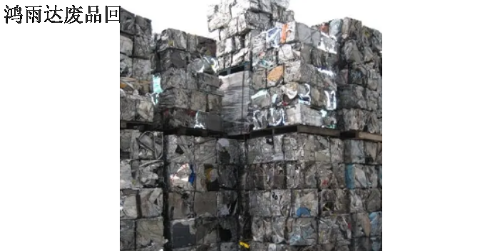 杭州塑料回收处置,回收